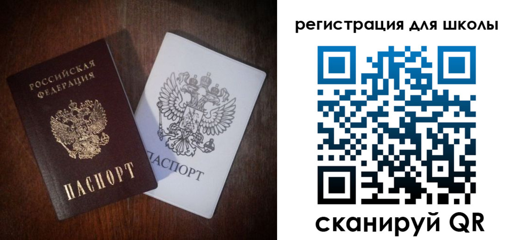 временная регистрация надежно в Рыбинске