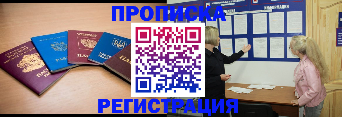 регистрация для дет. сада в Рыбинске